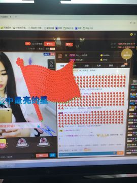 偌璃啊！主播照片