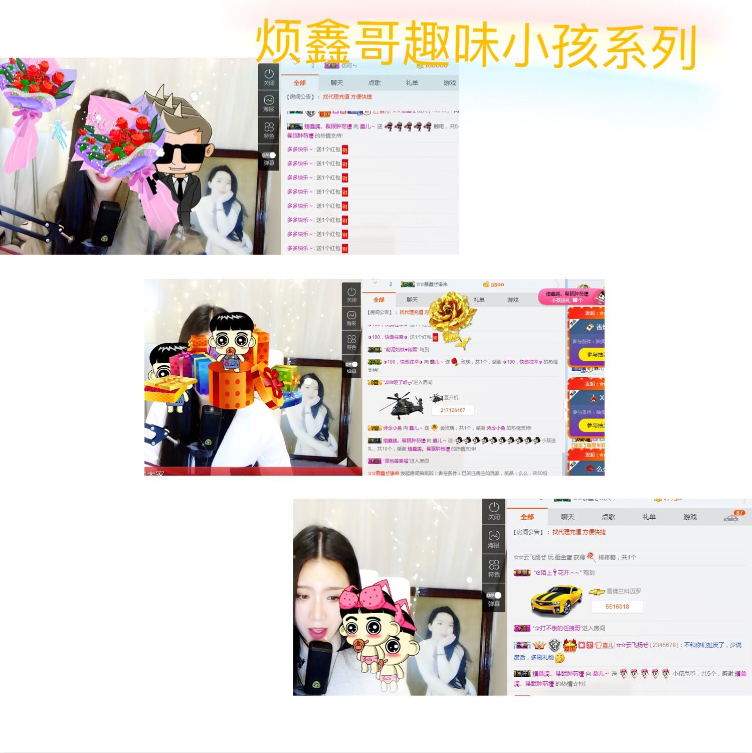 鑫儿～的图片