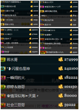 天昊求卡求盛典票主播照片