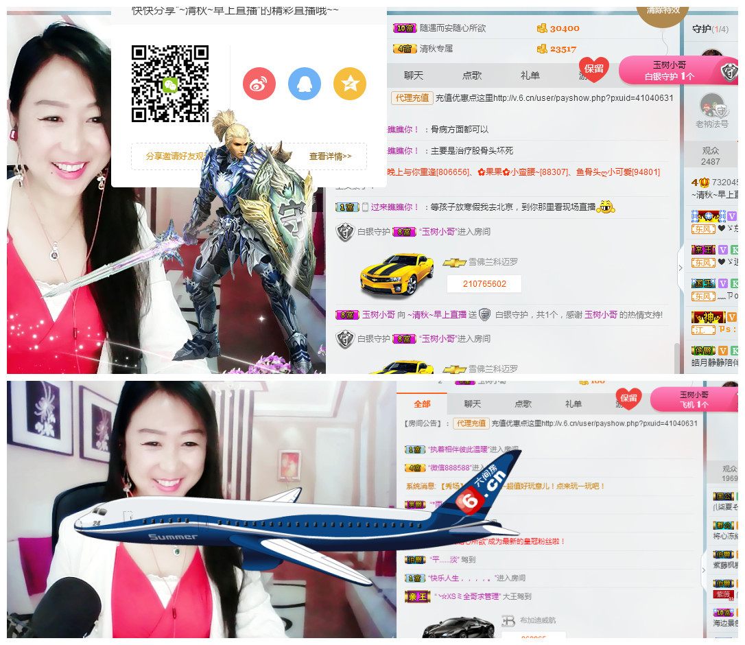 涵涵呀～～的主播照片