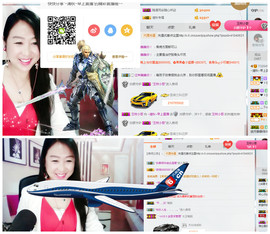 涵涵呀～～主播照片
