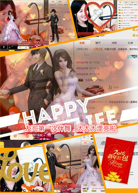 @翎云主播照片