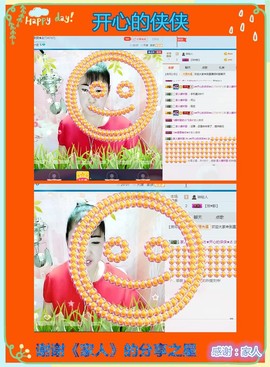侠侠《爱唱歌》主播照片