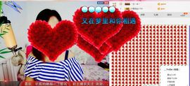 豆包回来了主播照片