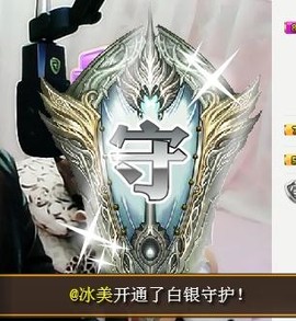 冰美感恩有你主播照片