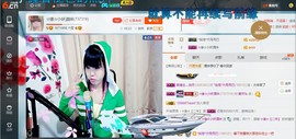 ☆缘☆酒妹主播照片