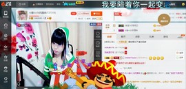 ☆缘☆酒妹主播照片