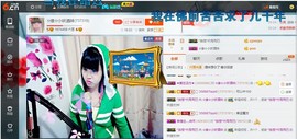 ☆缘☆酒妹主播照片