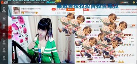☆缘☆酒妹主播照片
