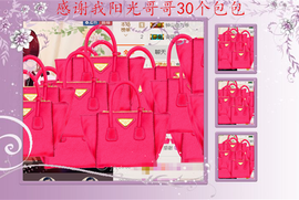 开心❤️❤️果主播照片