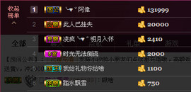 昵称违规，请重新修改主播照片