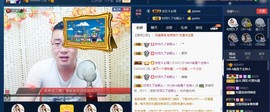 GM-A彪是个主持人主播照片