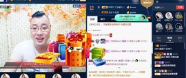 GM-A彪是个主持人主播照片