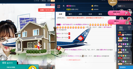 阿年.....主播照片