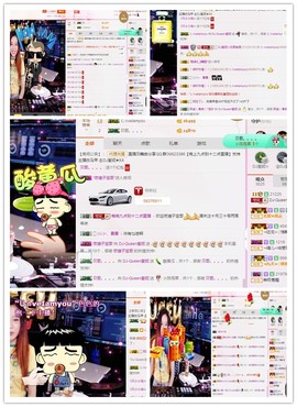 DJ21225主播照片
