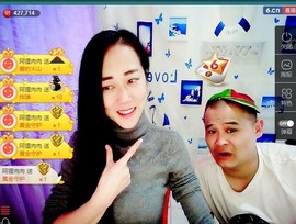 我在69875直播主播照片