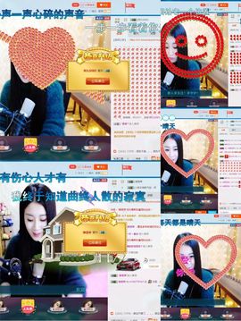 玲二玲主播照片