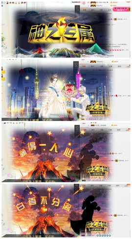 搜索房号70009主播照片