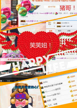 乖“我们的回忆，😘主播照片