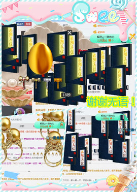 乖“我们的回忆，😘主播照片