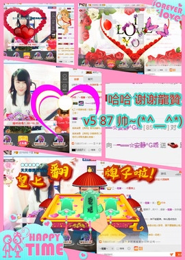 乖“我们的回忆，😘主播照片