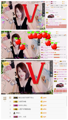 王妃😍主播照片