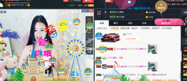 心旧~主播照片