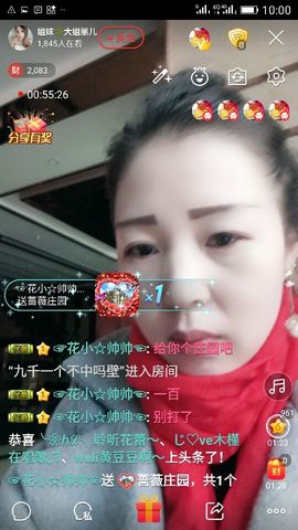 丽儿@从新开播了主播照片