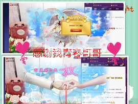 辣椒老号主播照片