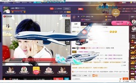 calm~薇宝主播照片