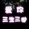 雅璇💃刘哥