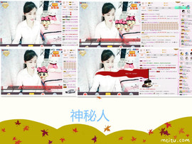 C_@欢喜*牡丹主播照片