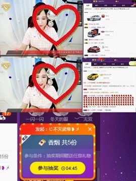 一枚美晶吖丶主播照片