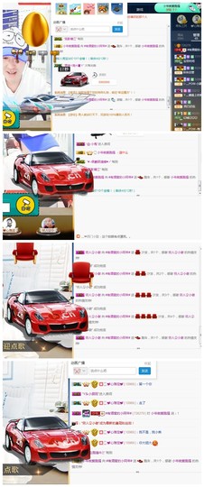 阿年.....主播照片