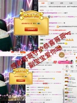 菲儿💅主播照片