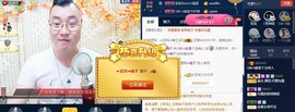 GM-A彪是个主持人主播照片
