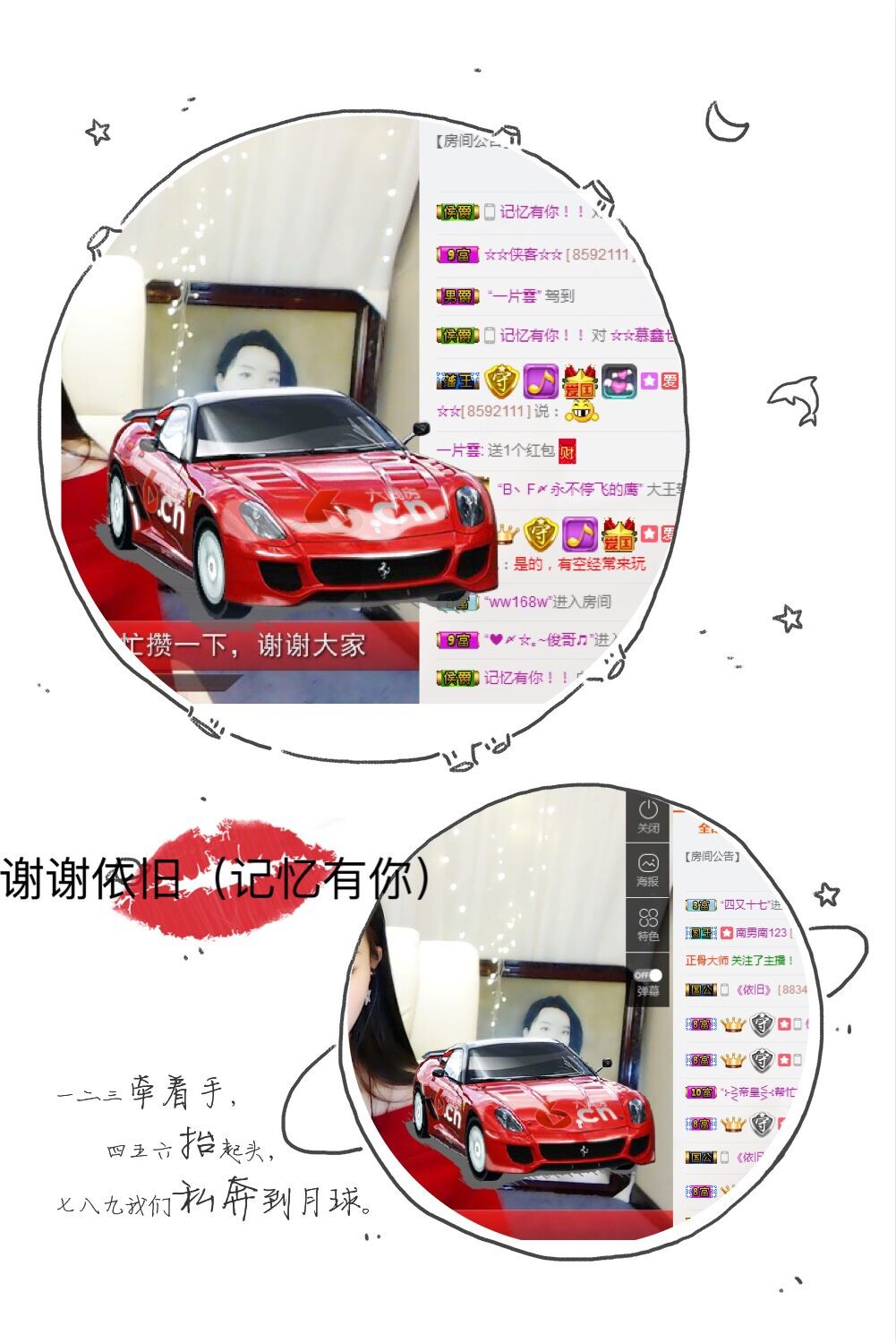 鑫儿～的图片
