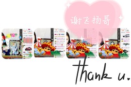 鑫儿～主播照片