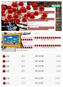 小妮子~主播照片