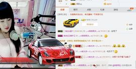 ♬。。。。♬主播照片