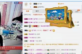 ♬。。。。♬主播照片