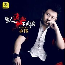 WWE约翰🐯塞纳主播照片