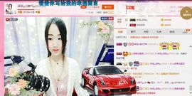 凌菲唱情歌主播照片