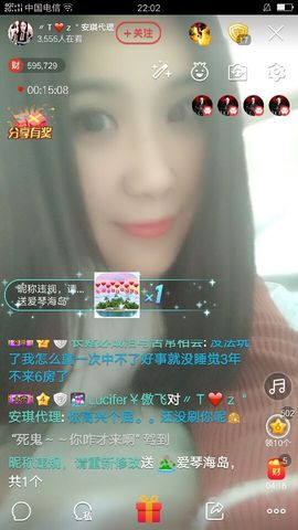安琪同学主播照片