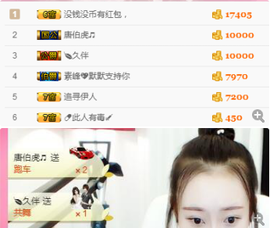 小哈妹“”“”“”主播照片