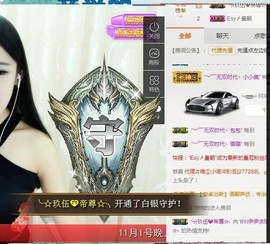 伊暂离休息详情看动态主播照片