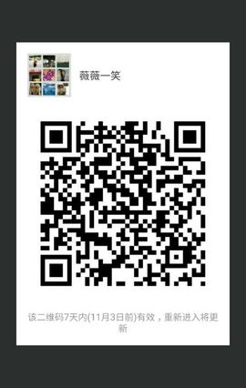 薇琪❥琪小瘦呀主播照片