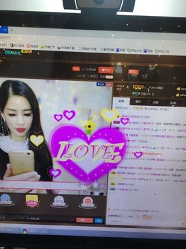偌璃啊！主播照片