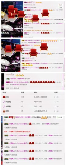 DJ21225主播照片