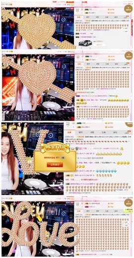 DJ21225主播照片